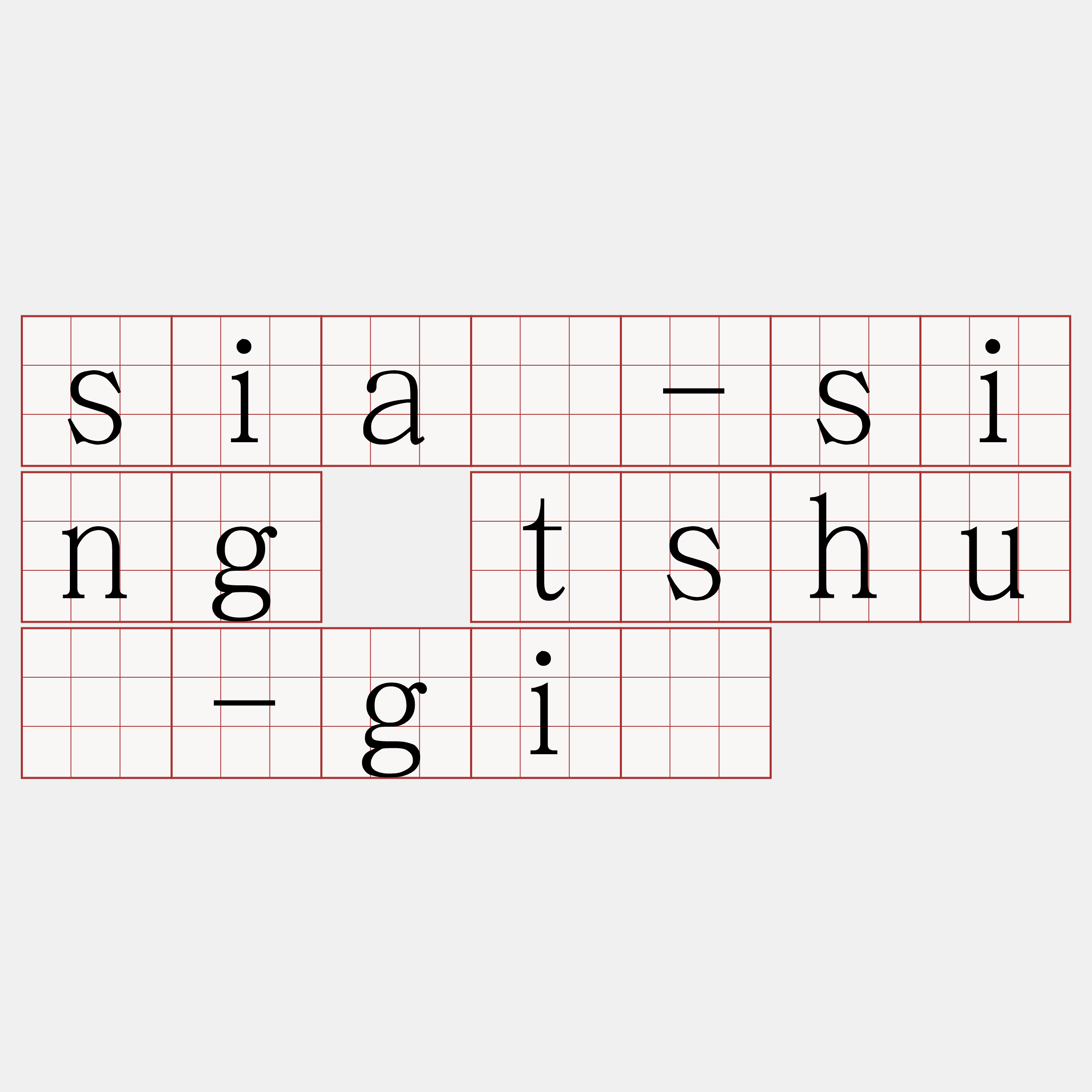 siá-sing tshú-gī